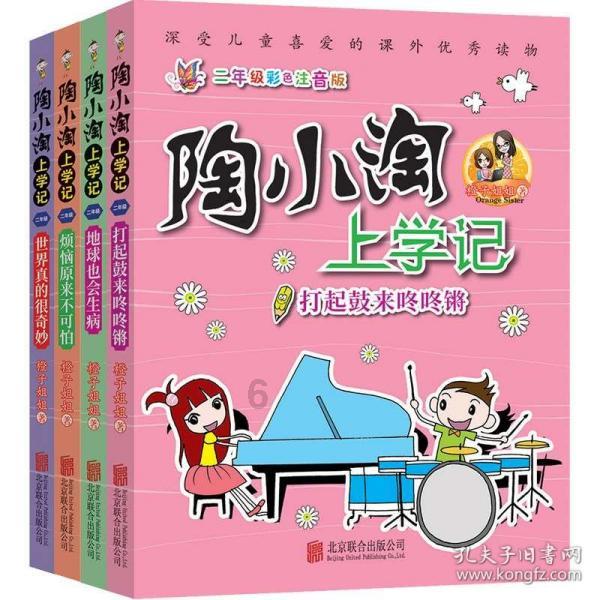 电脑蓝屏是什么原因及解决方法游戏画面